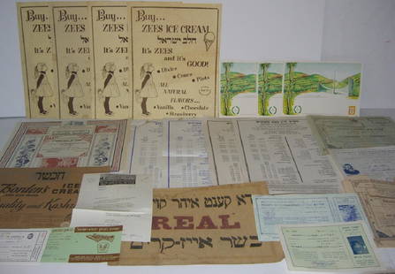 110 piece Judaica /Jewish lot: 110 piece Judaica /Jewish lot including membership certificate; Zee's ice cream signs; receipts; Drake's Hebrew English calendar and reference book; letters; prints.