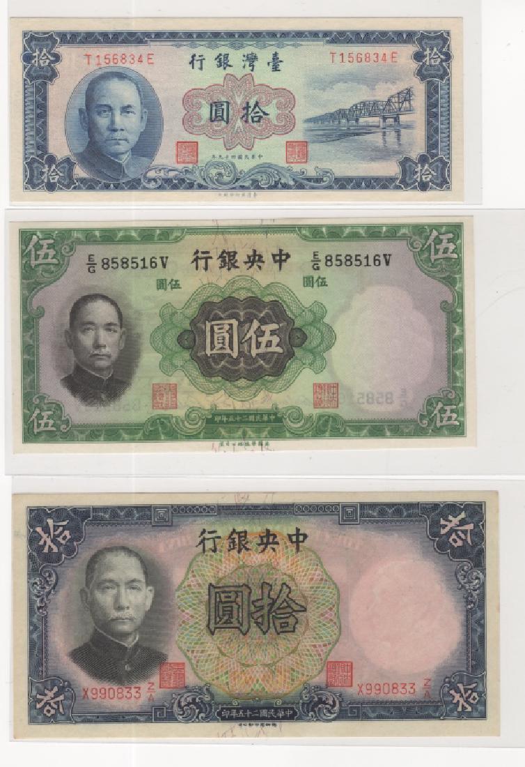 3 piece China paper money (1 of 2)