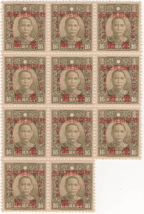 1943 Japanese occupation of China block of 11: 1943 Japanese occupation of China block of 11 $1 overprint on 16 cents Olive Brown stamps. Condition as per photo.