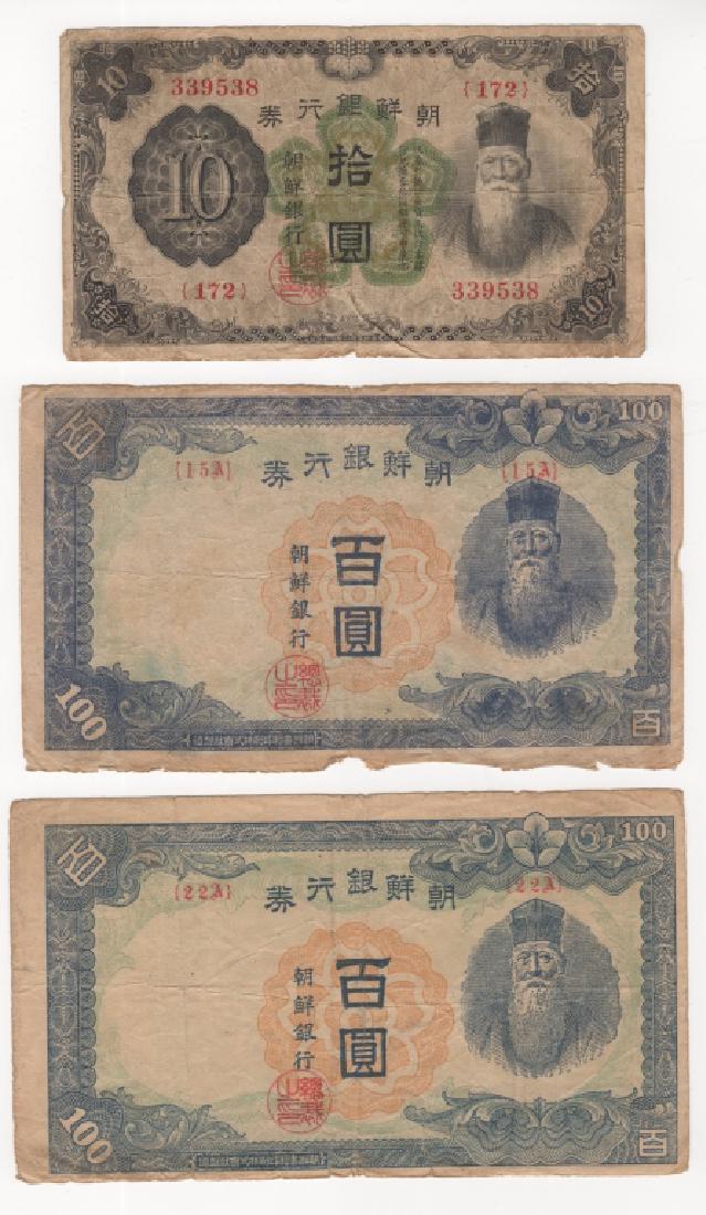 3 piece Korea  paper money (1 of 2)