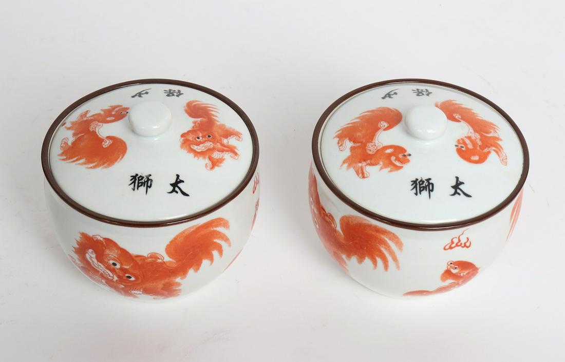 Pair Chinese Porcelain Lidded Ginger Jars (1 of 3)