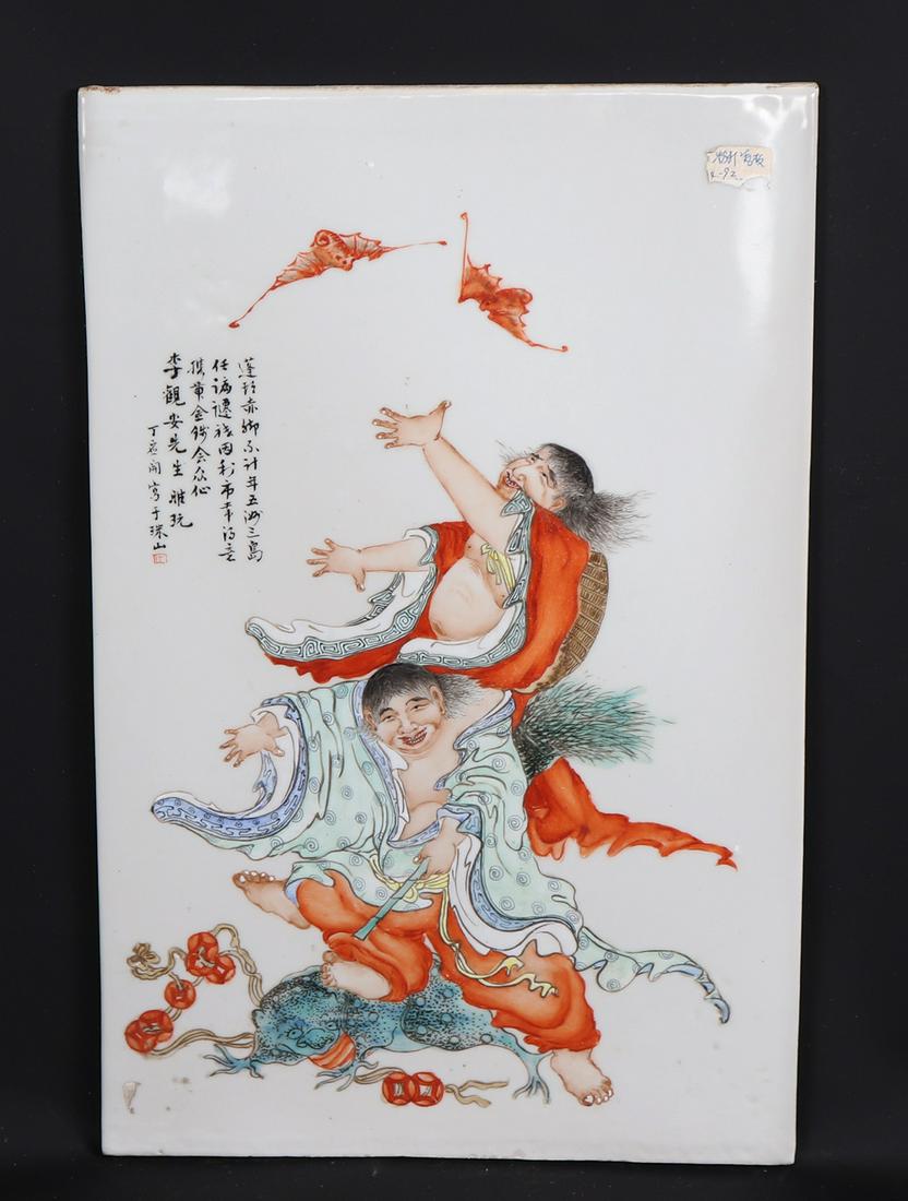 Chinese Porcelain Plaque of Two Immortals, Late Qing (1 of 4)