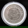 Chinese Cheh-Kiang Province Silver Coin