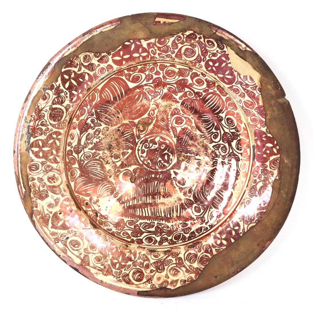 Hispano-Moresque Lusterware Charger, 17th C. (1 of 7)