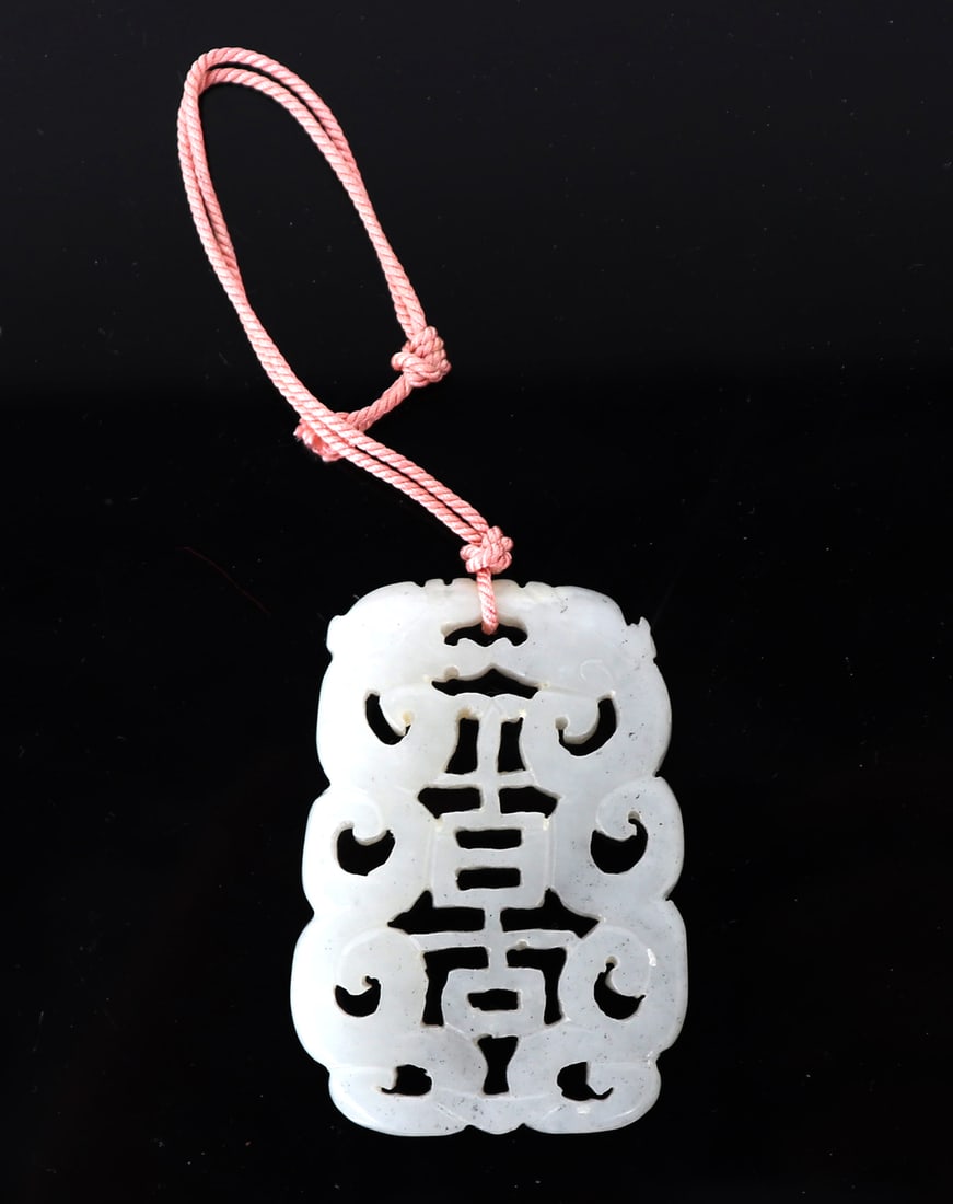 Chinese White Jade Plaque (1 of 2)
