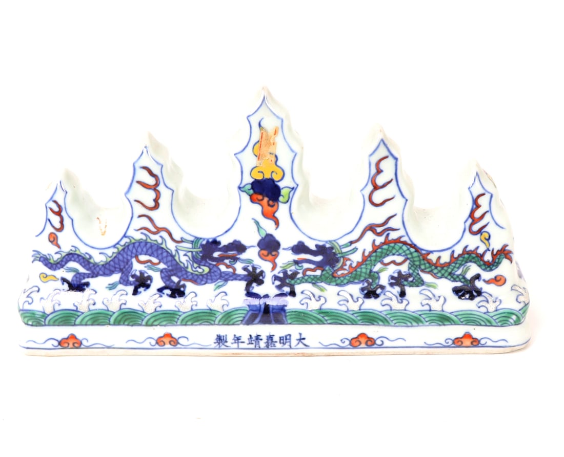 Chinese Five Claw Dragon Brush Rest (1 of 6)