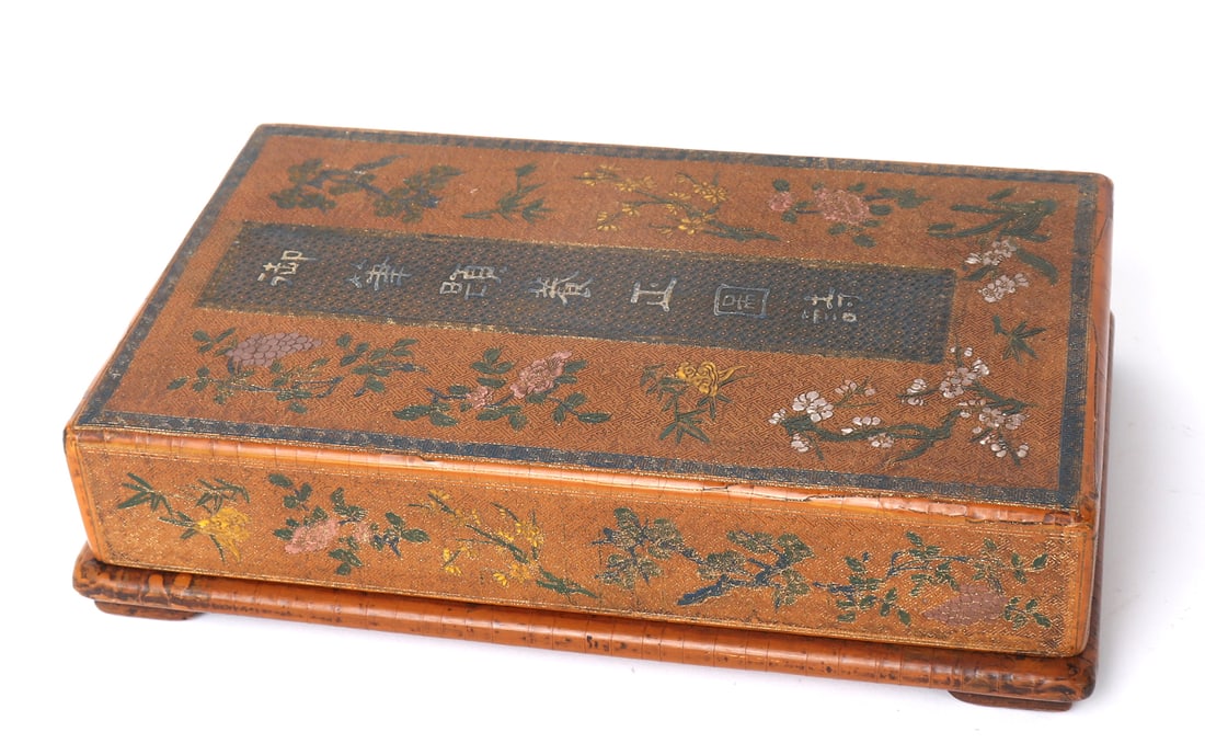 Chinese Lacquer Poetry Box (1 of 4)