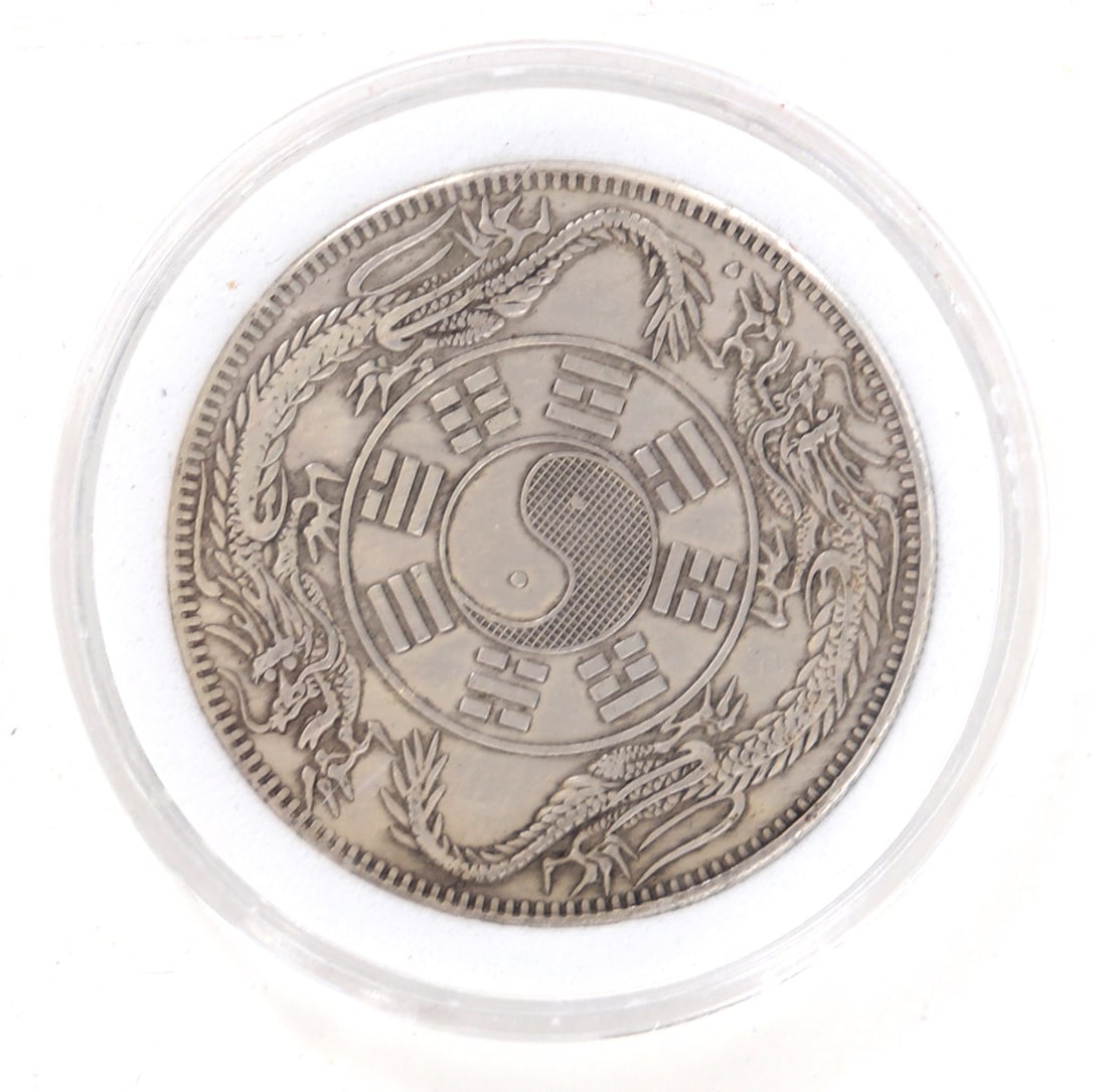 Chinese Style Coin, Yin Yang (1 of 2)