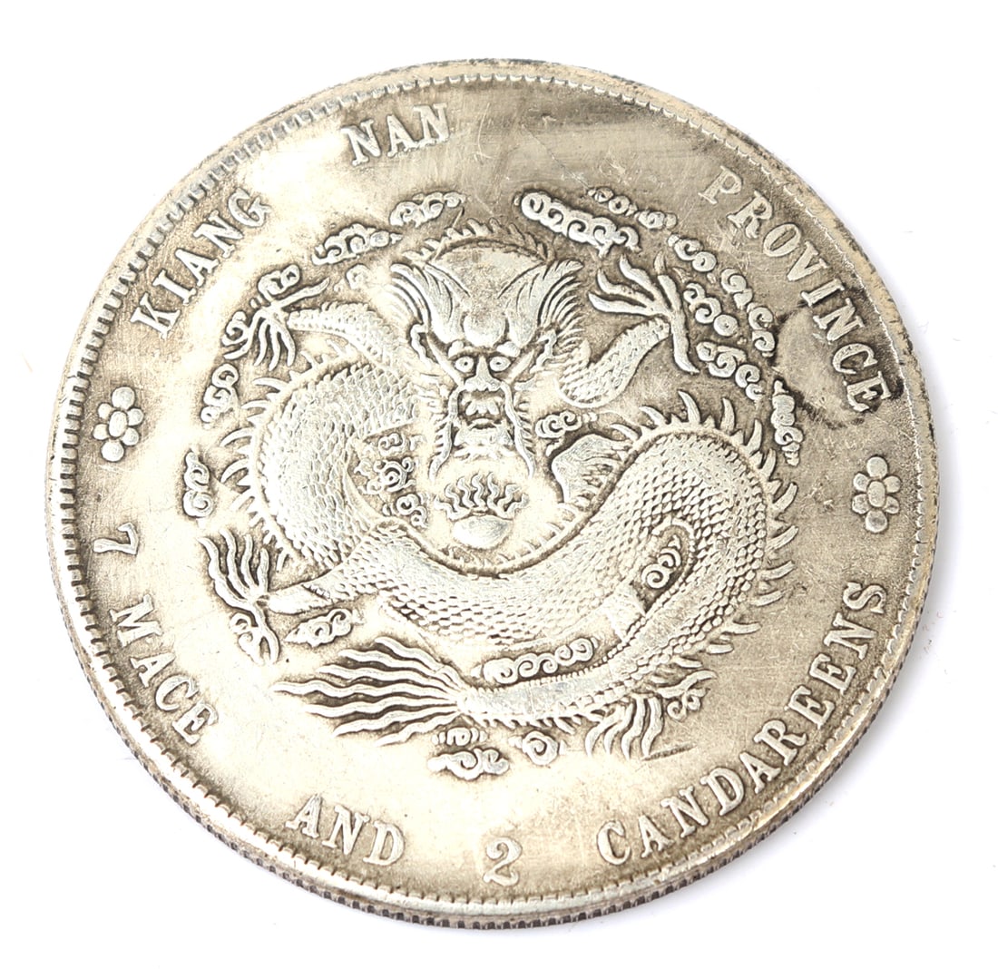 Chinese Style Coin, Kiang Nan (1 of 2)