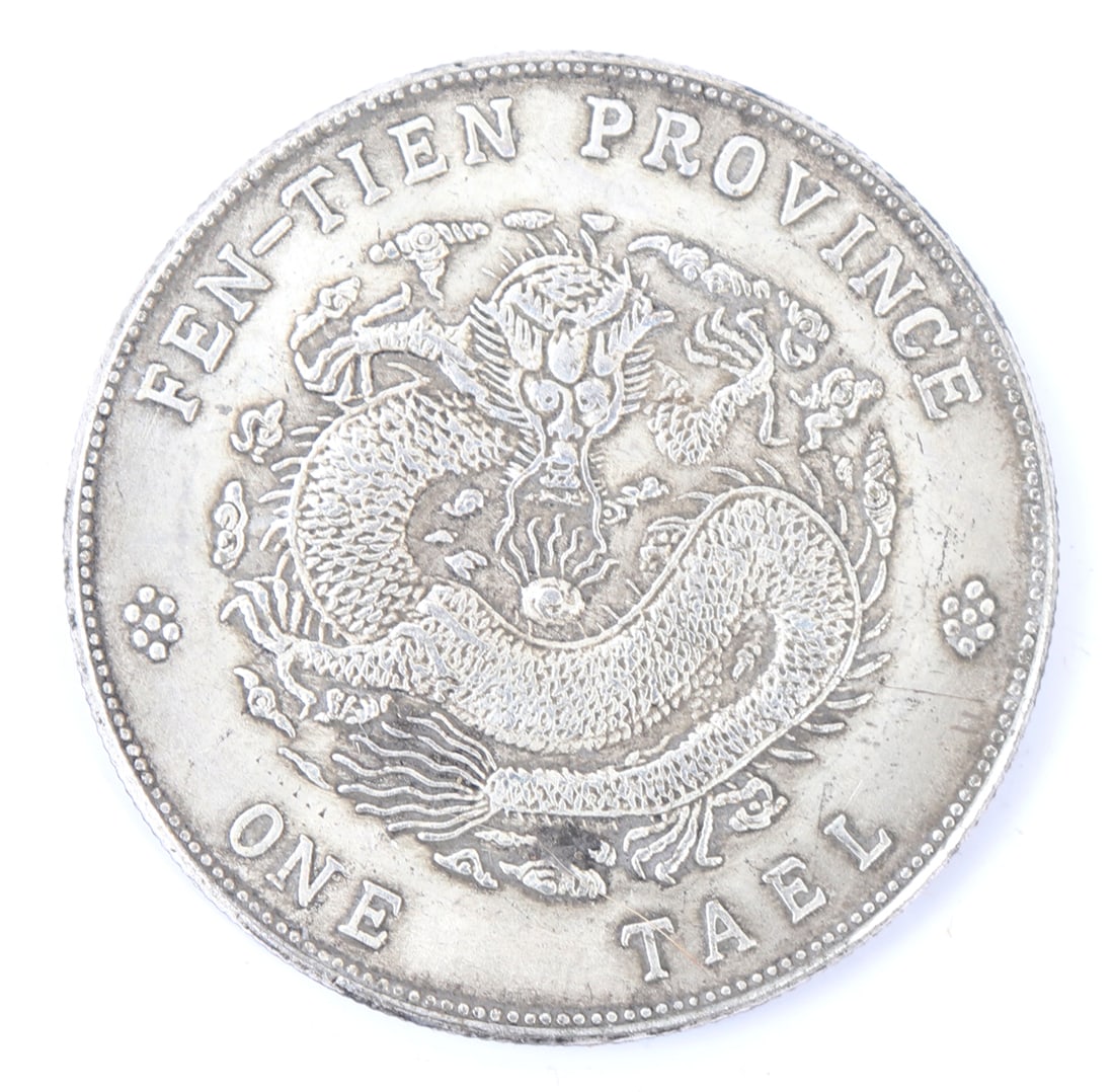 Chinese Fen-Tien Province Style Coin: Chinese style coin with an abstract five clawed dragon chasing a flaming pearl to the face and calligraphy in a frame to the reverse. Size 1 1/2" L x 1 1/2" W, weight 22g