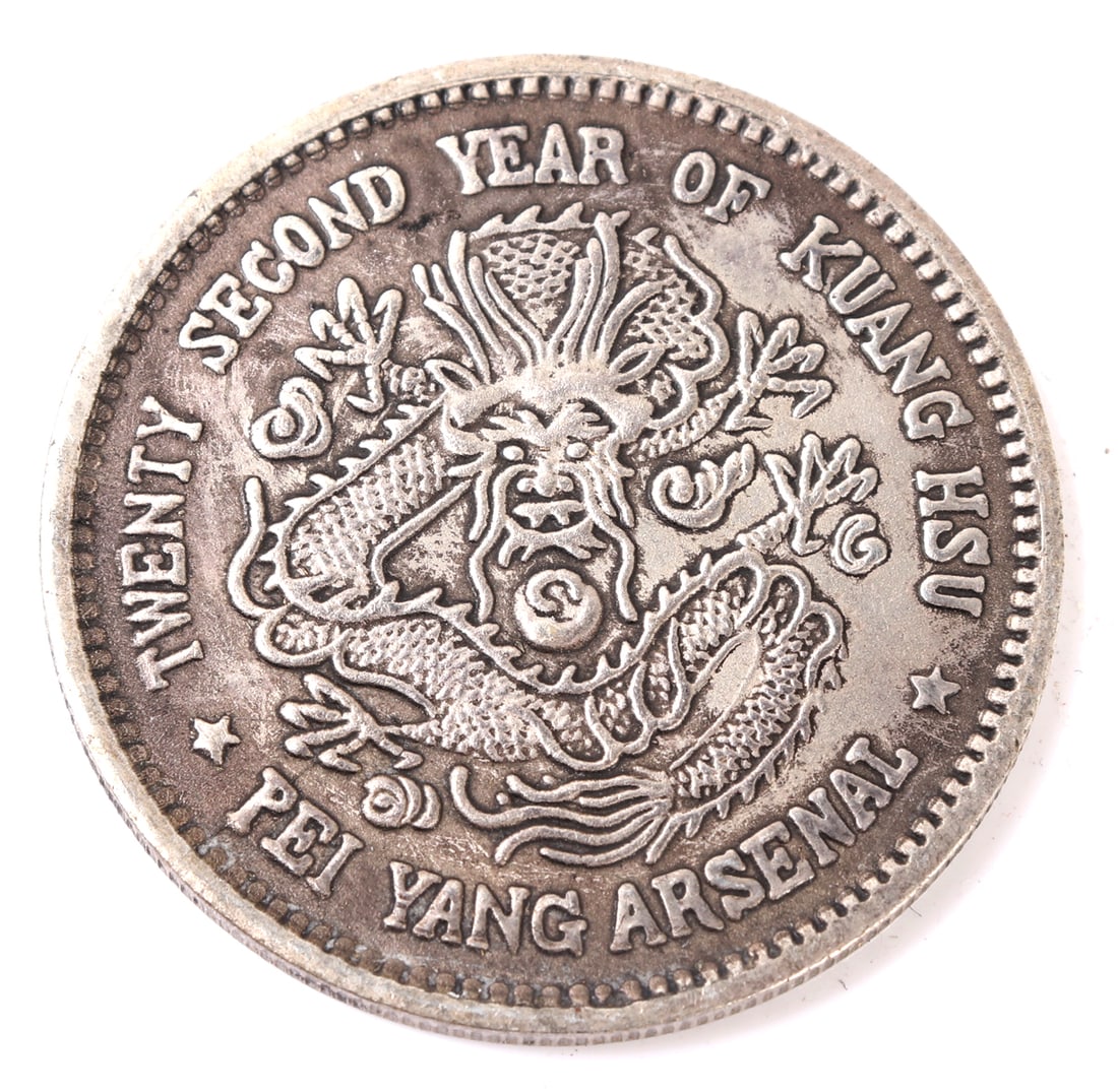 Chinese One Dollar Style Coin (1 of 2)