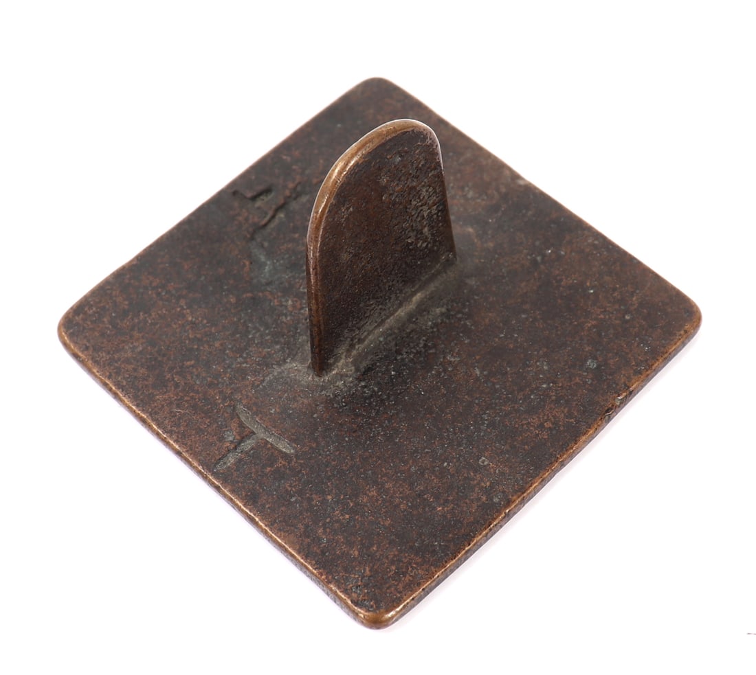 Chinese Bronze Seal Stamp (1 of 4)