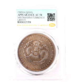 Guangdong Province One Yuan: Qing Dynasty, Chinese silver coin. Chinese Kwang-Tung Province 7 mace and 2 candareens coin, depicting a five clawed dragon hovering above a flaming pearl to the face and calligraphy throughout the re