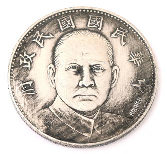 Chinese Silver Style Coin: Chinse silver style coin with an a soldier or leader to the front with a pagoda and sunrise with trees and calligraphy to the reverse. Size 1 1/2" L x 1 1/2" W x 1/10" H weight 22g