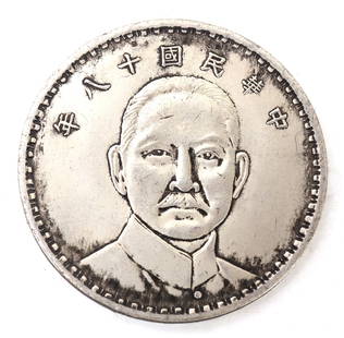 Chinese Silver Style Coin with Emperor: Chinese silver style coin with emperor or general to the face with calligraphy, giant sail ship to the reverse on the ocean with a seal mark. Size 1 1/2" L x 1 1/2" W, weight 22g