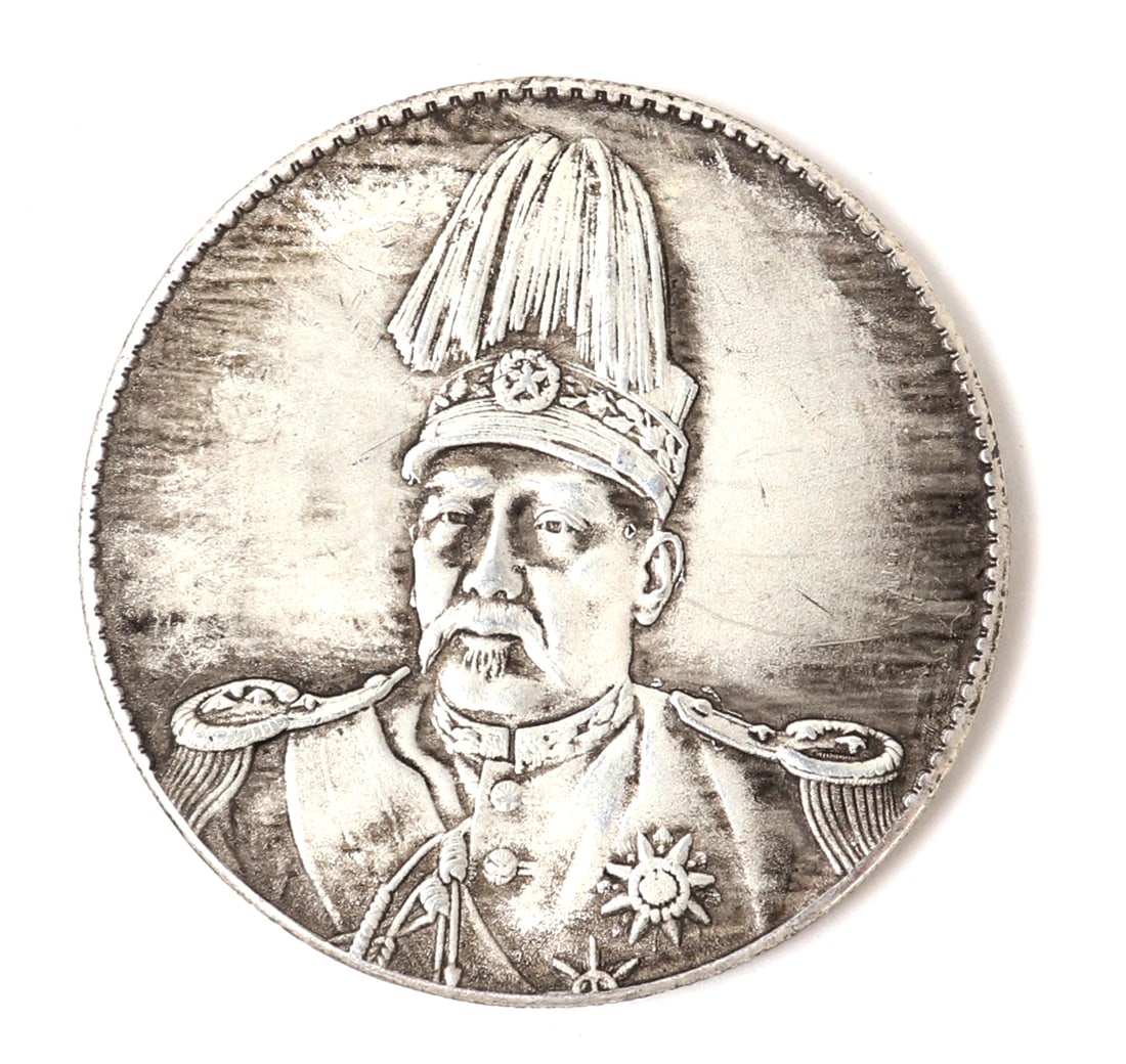 Chinese One Dollar Style Coin (1 of 2)