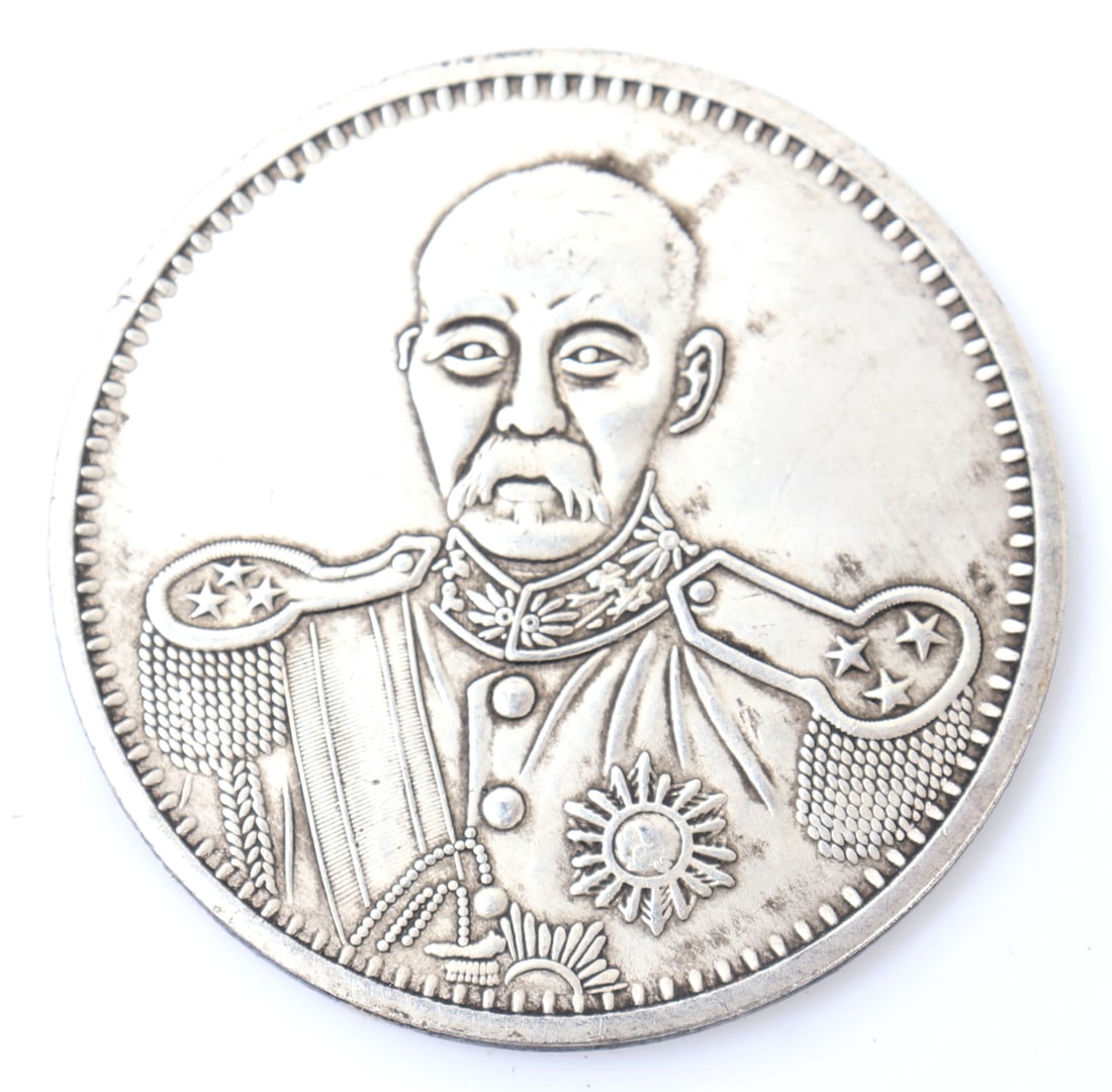 Chinese One Dollar Style Coin, Flags (1 of 2)