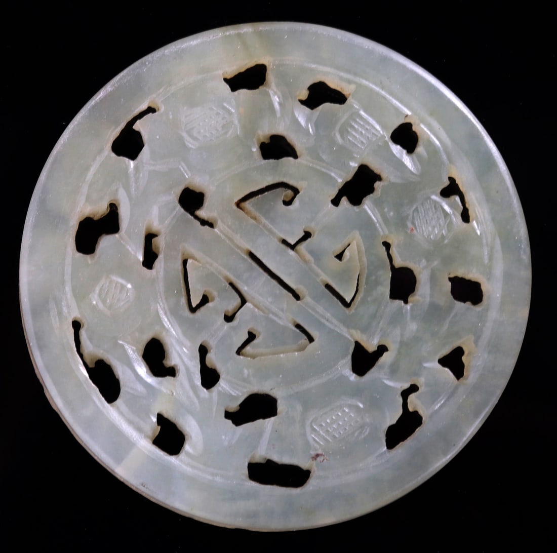Chinese White Jade Openwork Plaque: Beautiful Chinese jade pierced openwork plaque with the Shou symbol to the centered surrounded by beautiful intricate openwork and incised designs to each side. Size 2" L x 2" W x 1/8" H, weight 14g
