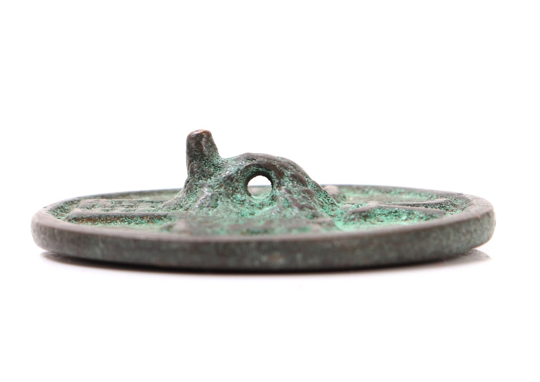 Fine Chinese Bronze Miniature Mirror - 4