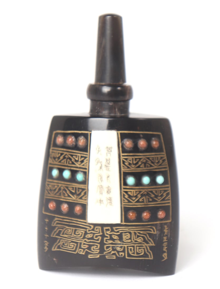 Chinese w/Inlay Snuff Bottle: Finely incised Chinese snuff bottle with turquoise colored inlays across the middle of the bottle, and amber inlays with gold sparkles. The incised designs are painted with sparkling gold.