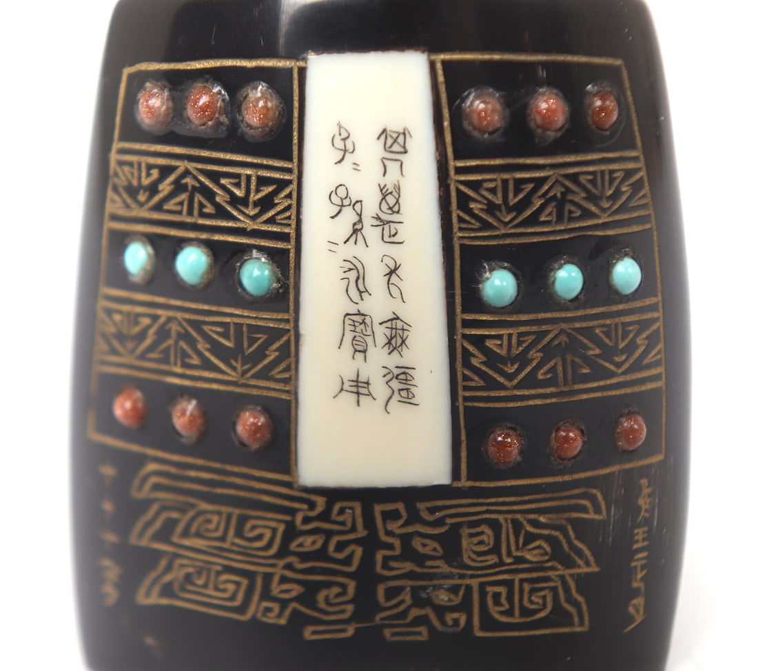 Chinese w/Inlay Snuff Bottle - 2
