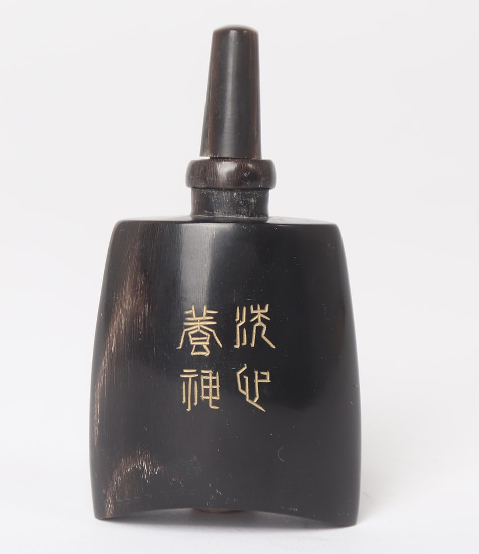 Chinese w/Inlay Snuff Bottle - 3