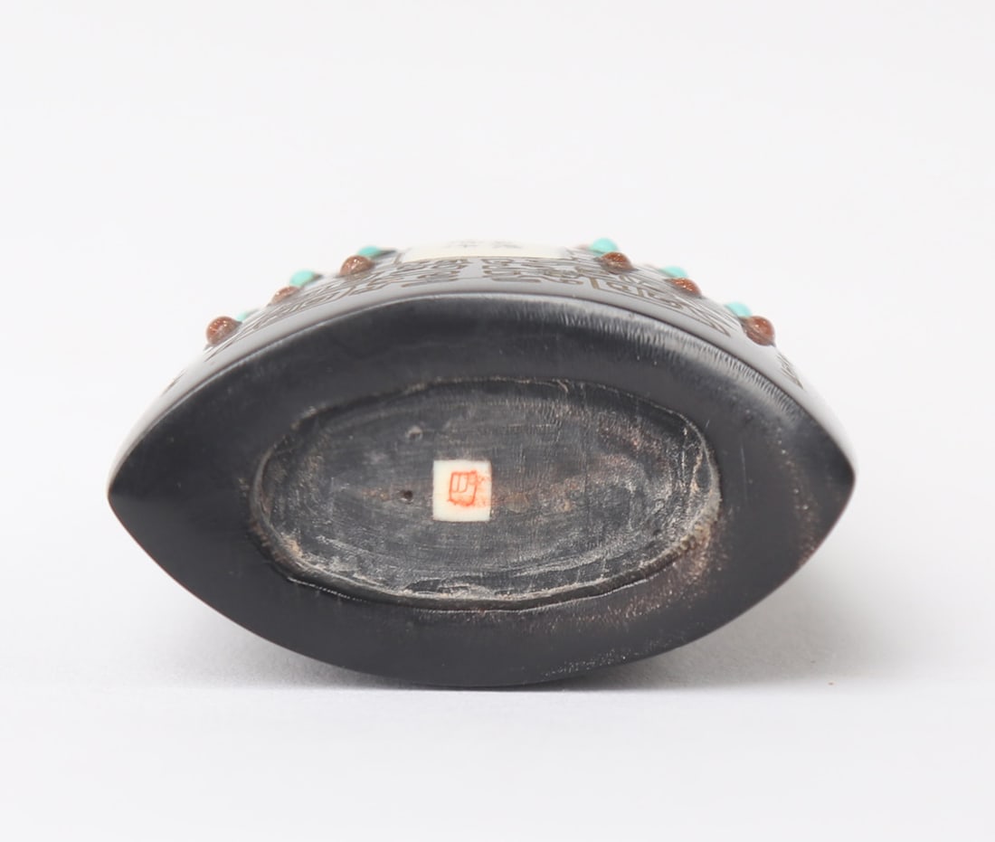 Chinese w/Inlay Snuff Bottle - 7