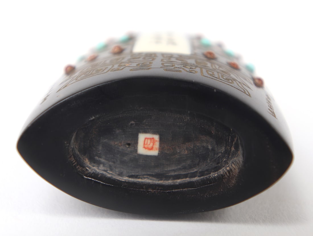 Chinese w/Inlay Snuff Bottle - 8