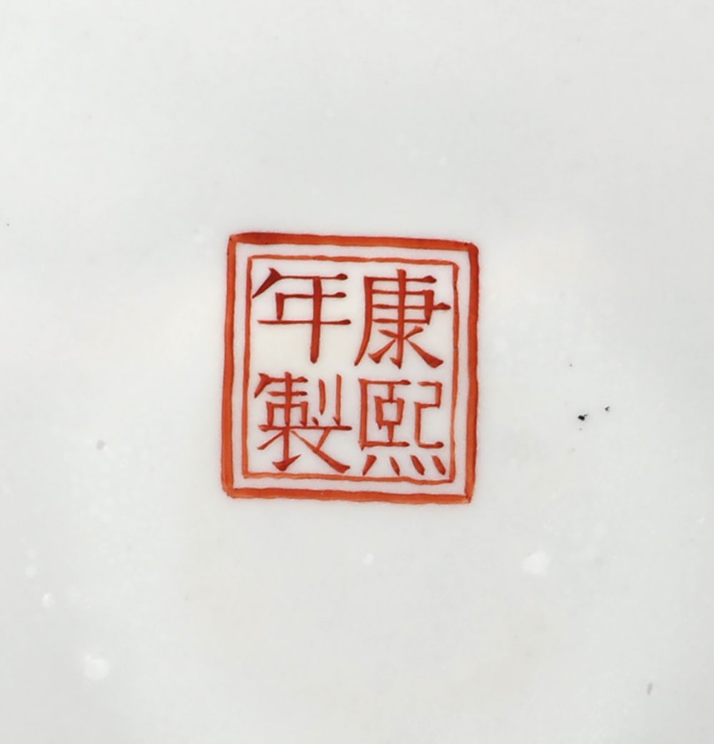 Chinese Black Glazed Ginger Jar - 9