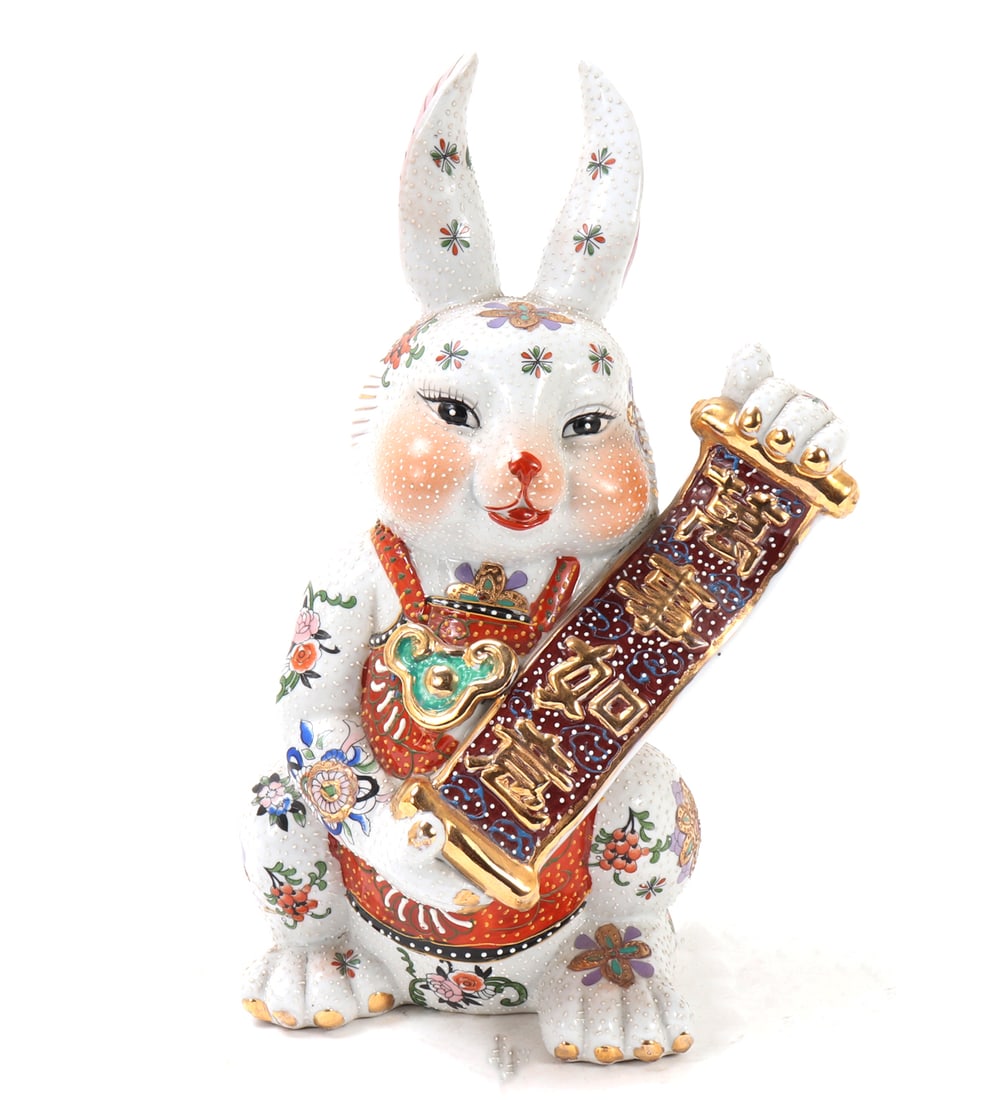 Chinese Porcelain Good Luck Rabbit (1 of 7)