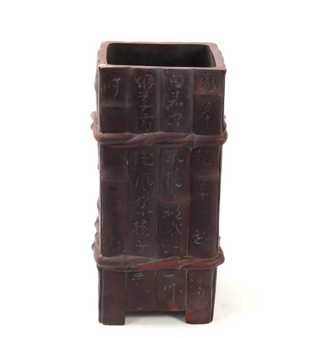 Chinese Square Vase with Calligraphy: Chinese terracotta square vase with faux bamboo style exterior tied together with pottery rope around the tope and bottom. Seal mark to the drilled hole base. Size 13 3/4" H, Weight 9 lb. 6.2 oz
