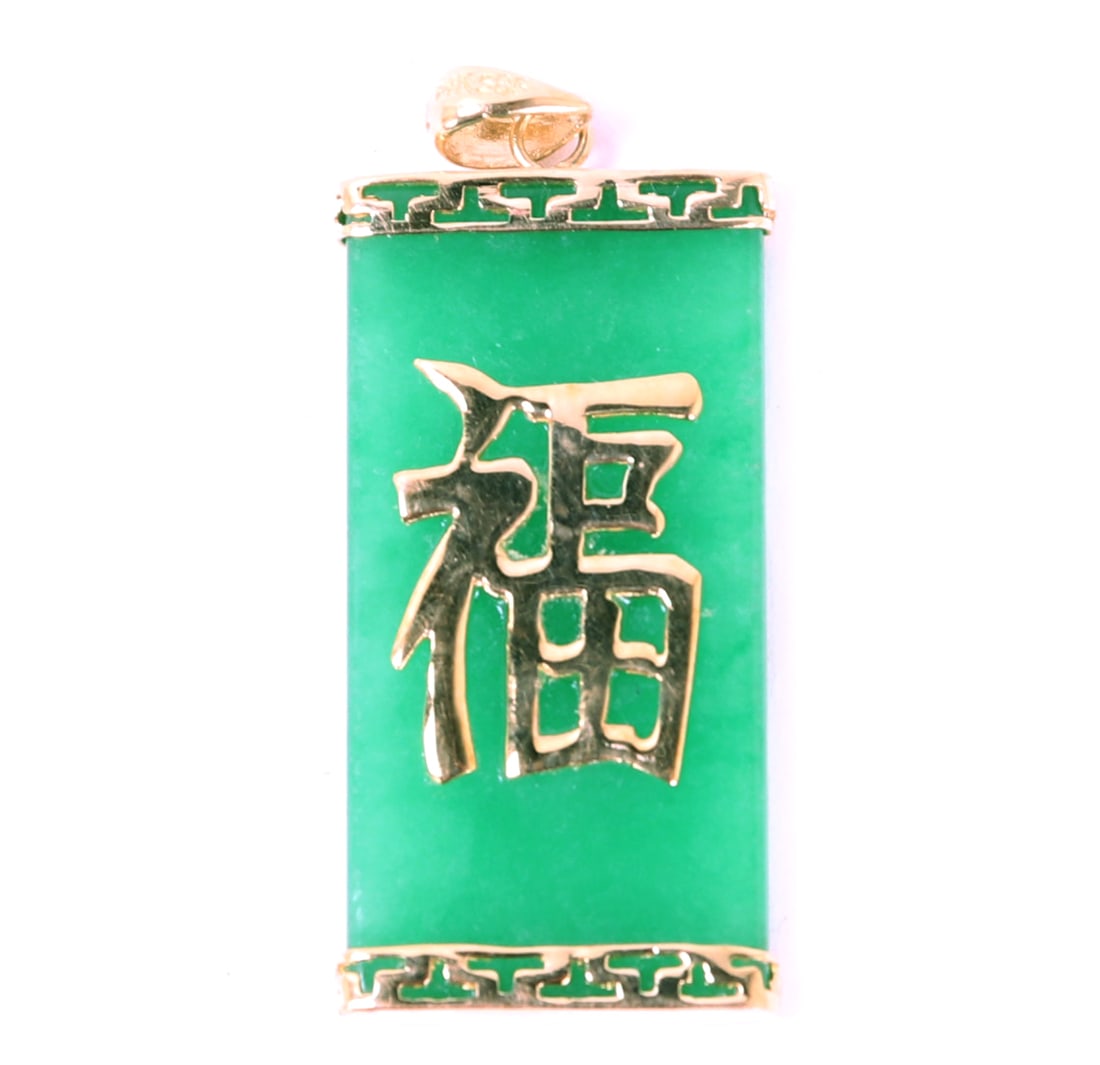 Gorgeous Chinese Jade Fu Fuku Pendant, 14k: Lovely Chinese Fu Fuku jade carved pendant with applied 14 carat gold Fu Fuku symbol to the face. Fu Fuku is the symbol of good fortune, happiness and prosperity. Size 1 1/4" L, Weight 4 g, 14K