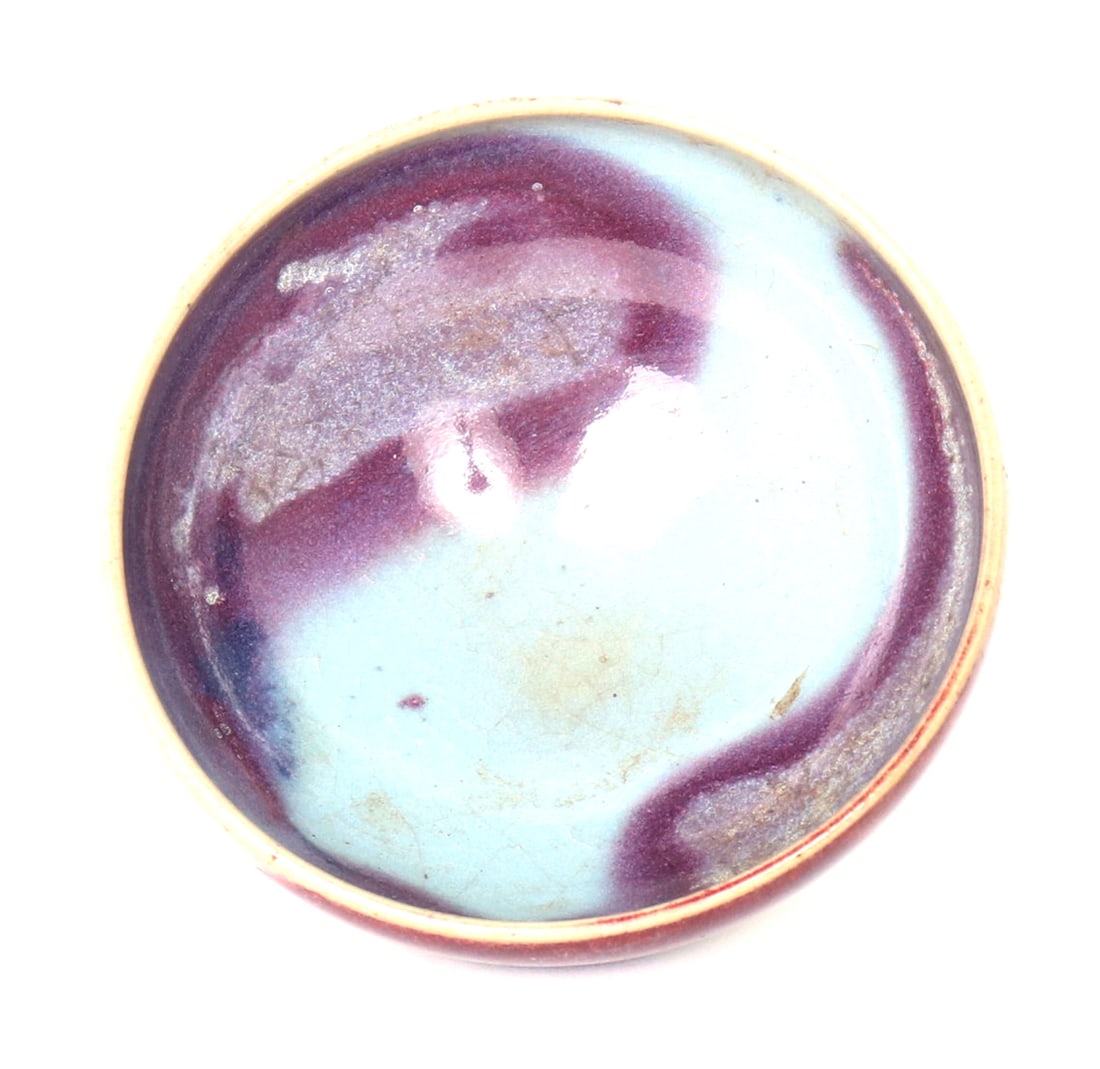 Gorgeous Chinese Jun Ware Style Dish - 6