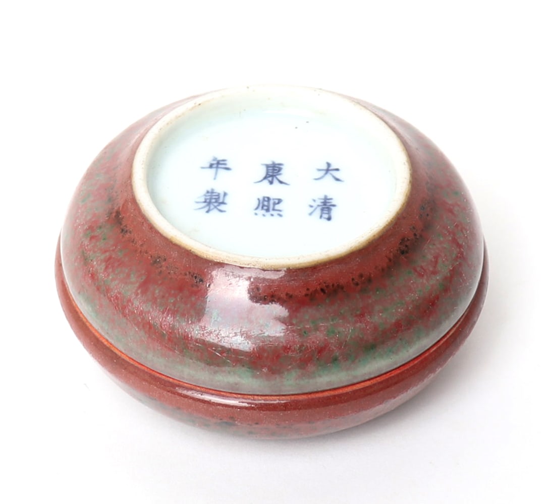 Chinese Porcelain Red Glazed Paste Box - 6