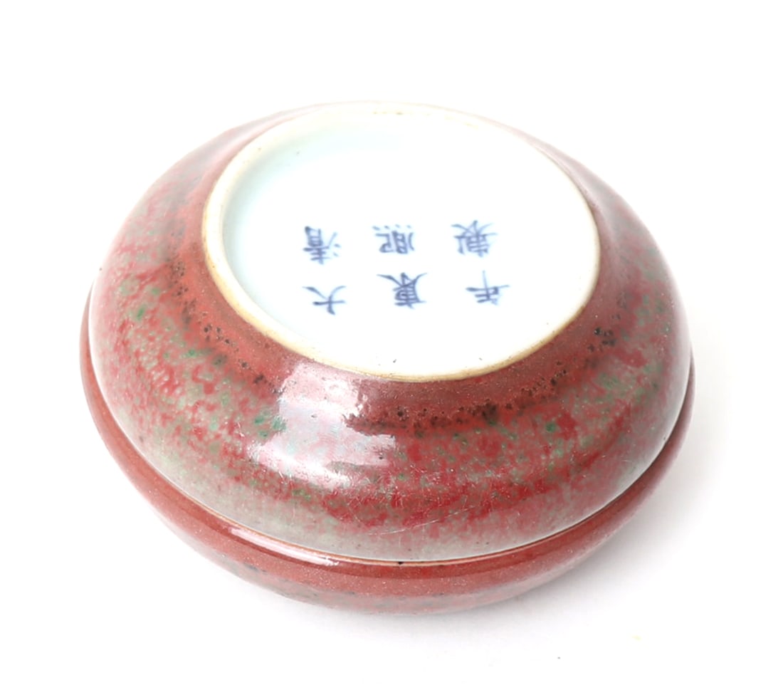 Chinese Porcelain Red Glazed Paste Box - 7