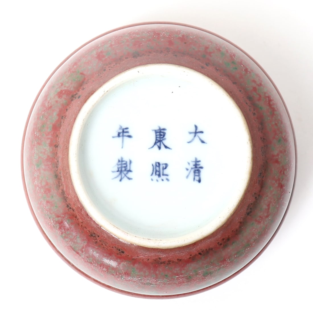 Chinese Porcelain Red Glazed Paste Box - 8