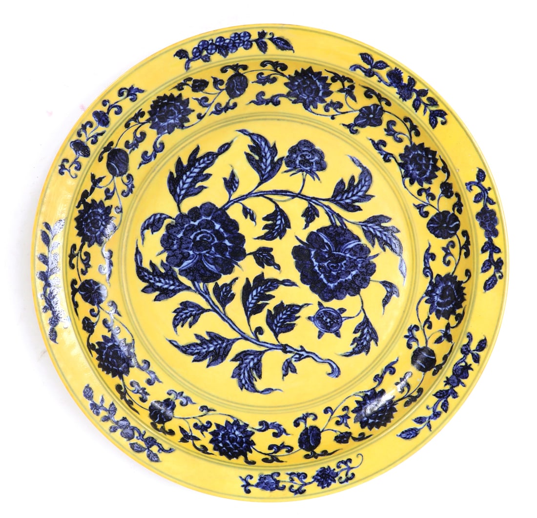 Chinese Famille Jaune & Cobalt Blue Charger: Beautiful Chinese yellow ground charger with bright cobalt blue painted flowers throughout the entire piece including the exterior. Marked to the top with the term "shiqing" meaning mineral blue.