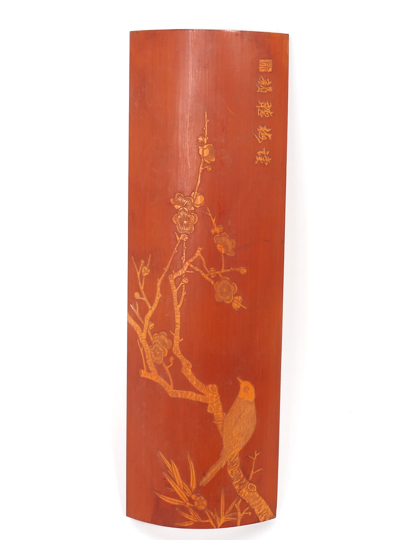 Chinese Bamboo Incised Arm Rest (1 of 8)