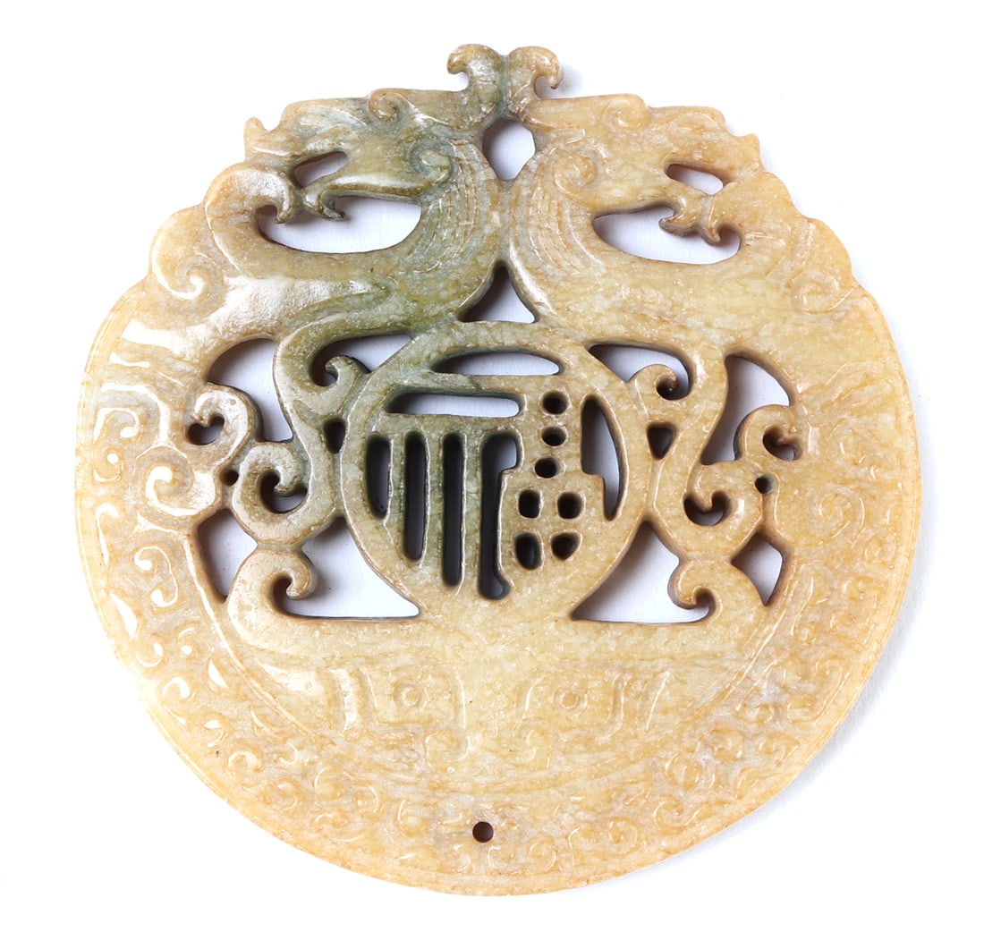 Chinese Hardstone Openwork Plaque, Double Phoenix - 2