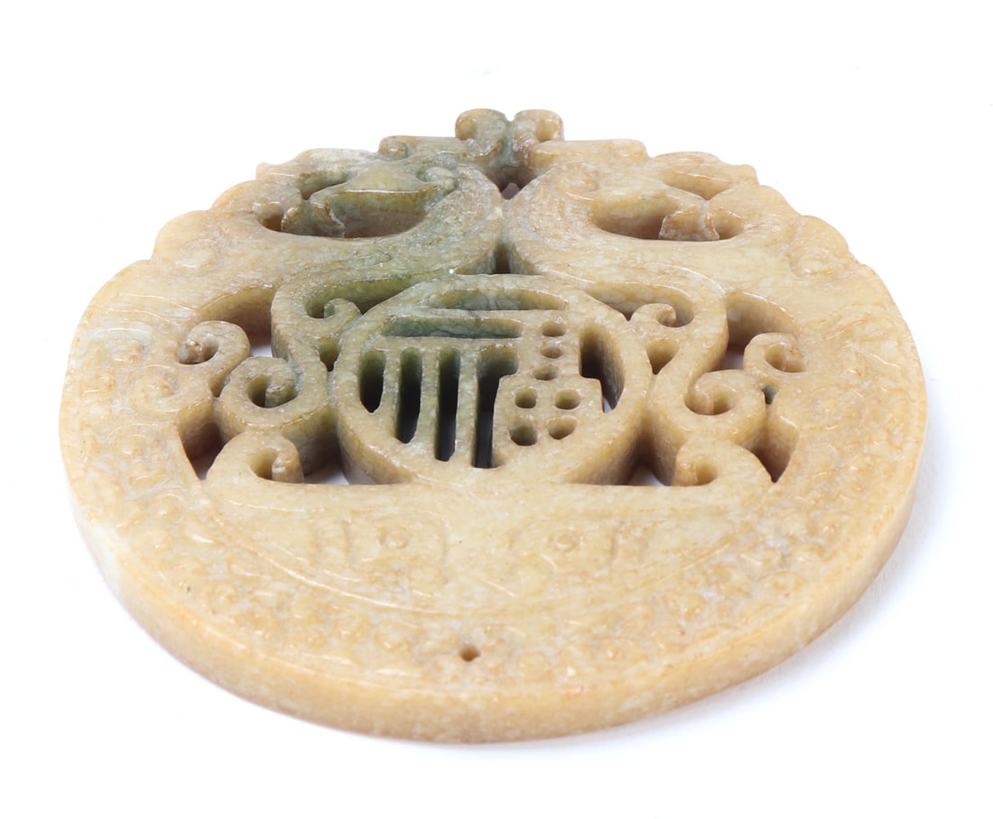 Chinese Hardstone Openwork Plaque, Double Phoenix - 3