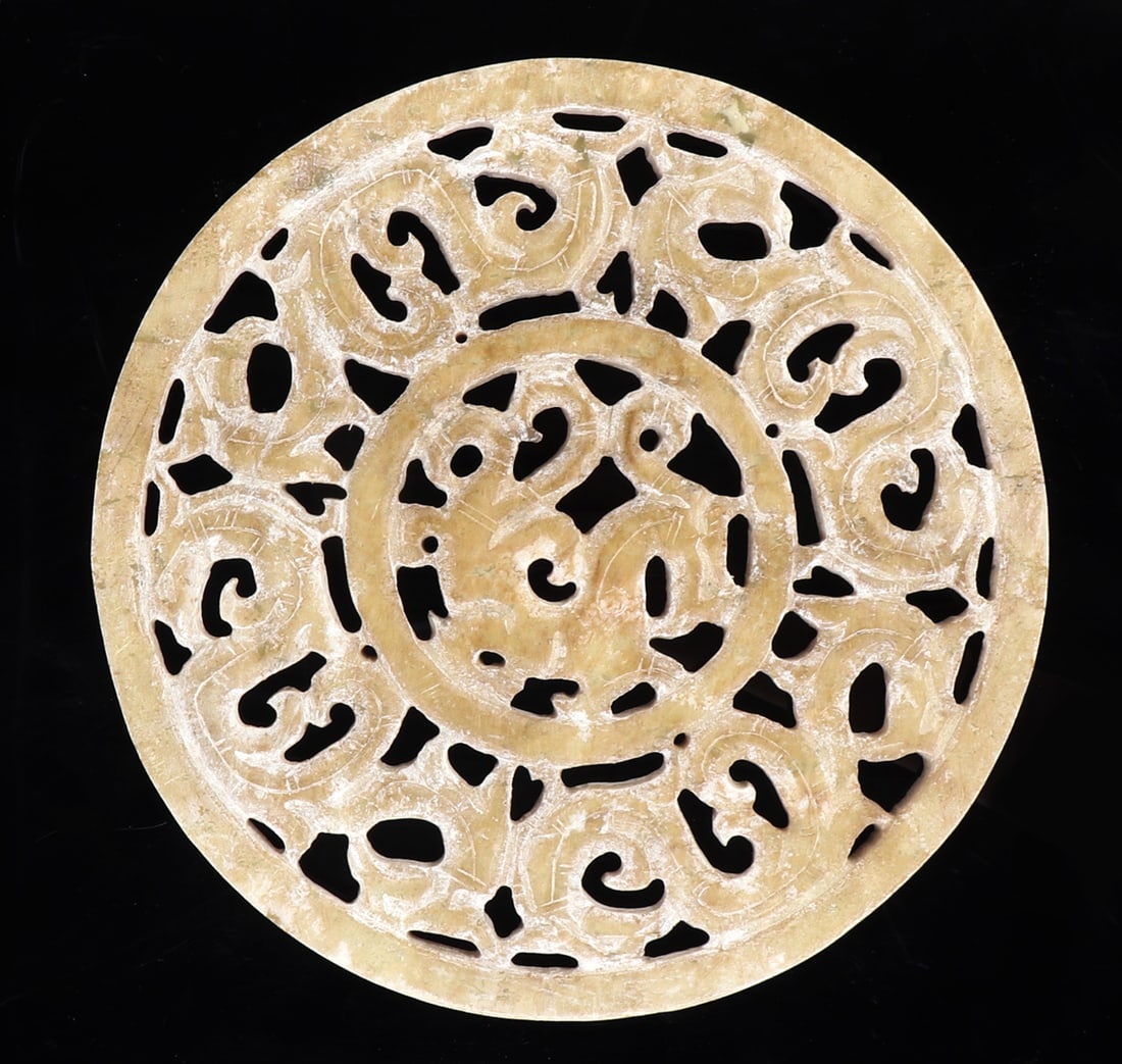Chinese Hardstone Bi Disc Carving: Chinese intricate openwork bi-disc carving, depicting zoomorphic beasts to the center and outer rim. Incised details to the animal bodies acting like scales on the skin. Lovely light green and white