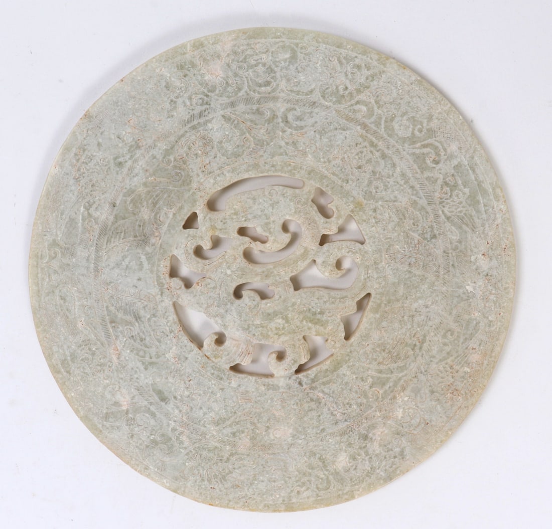 Intricately Carved Chinese Jade Style Bi Disc (1 of 12)