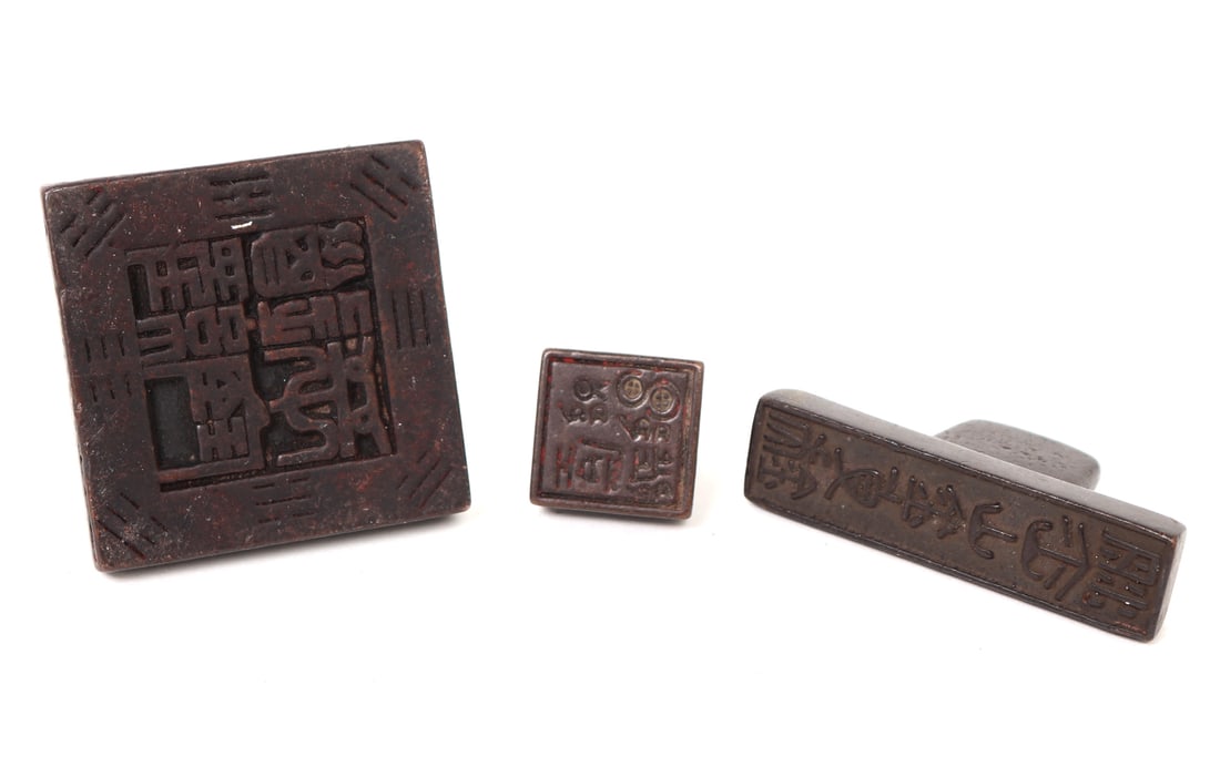 Chinese Bronze Stamps, 3-pieces (1 of 4)