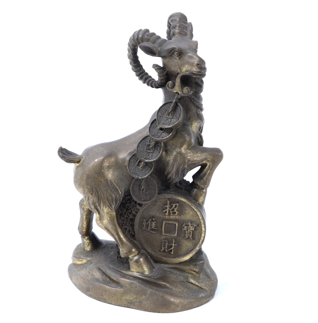 Chinese Money Goat Metal Statue (1 of 8)