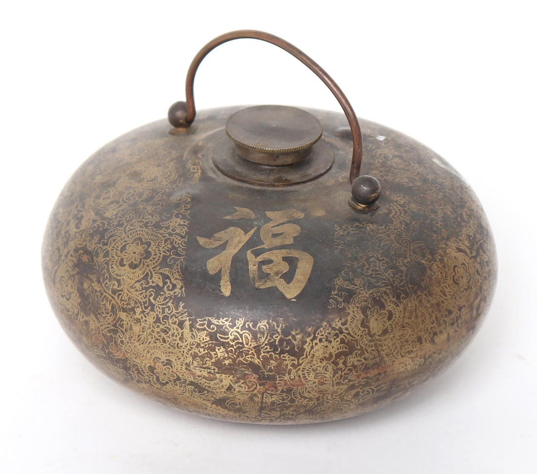 Chinese Metal Hand Warmer, Qianlong Style (1 of 7)