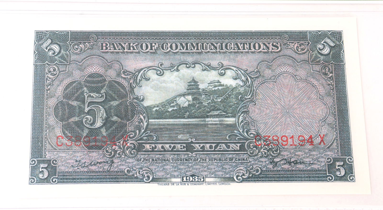 1935 Five Yuan Graded Note - 3