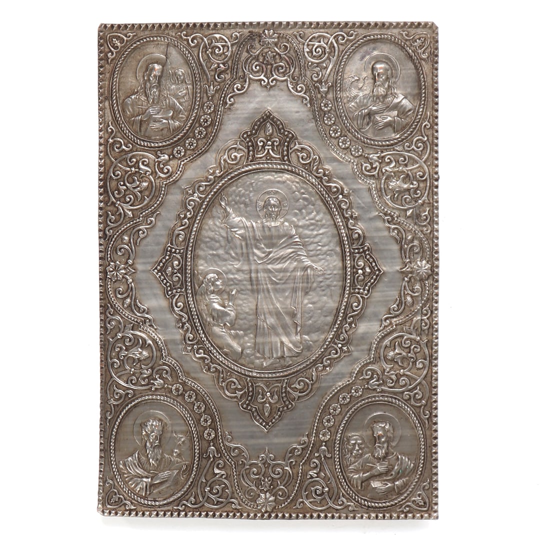 Fine Silver Jesus Christ, "Pantocrator" Icon: Lovely Jesus Christ "Pantocrator" silvered icon. Incredibly detailed embossed silvered plaque mounted to a piece of wood for display. The symbols are around the central image of Christ to emphasize