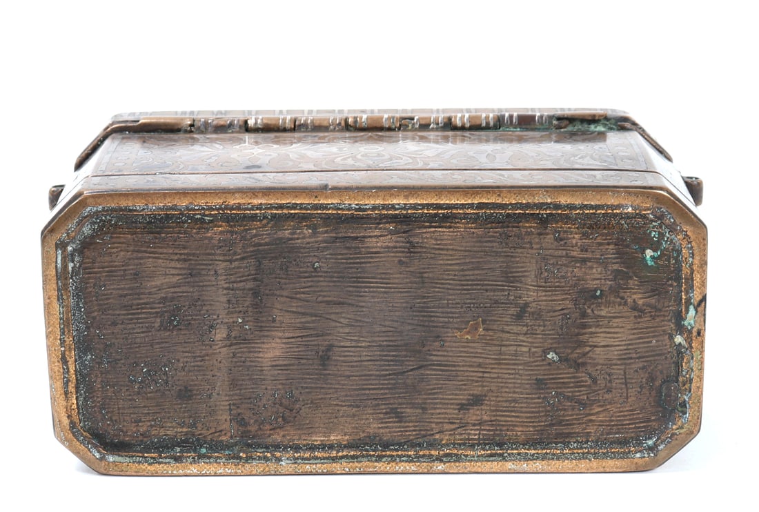 Philippines Moro Betel Nut Box - 10