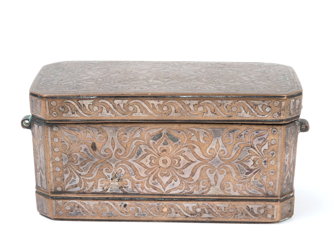 Philippines Moro Betel Nut Box - 3