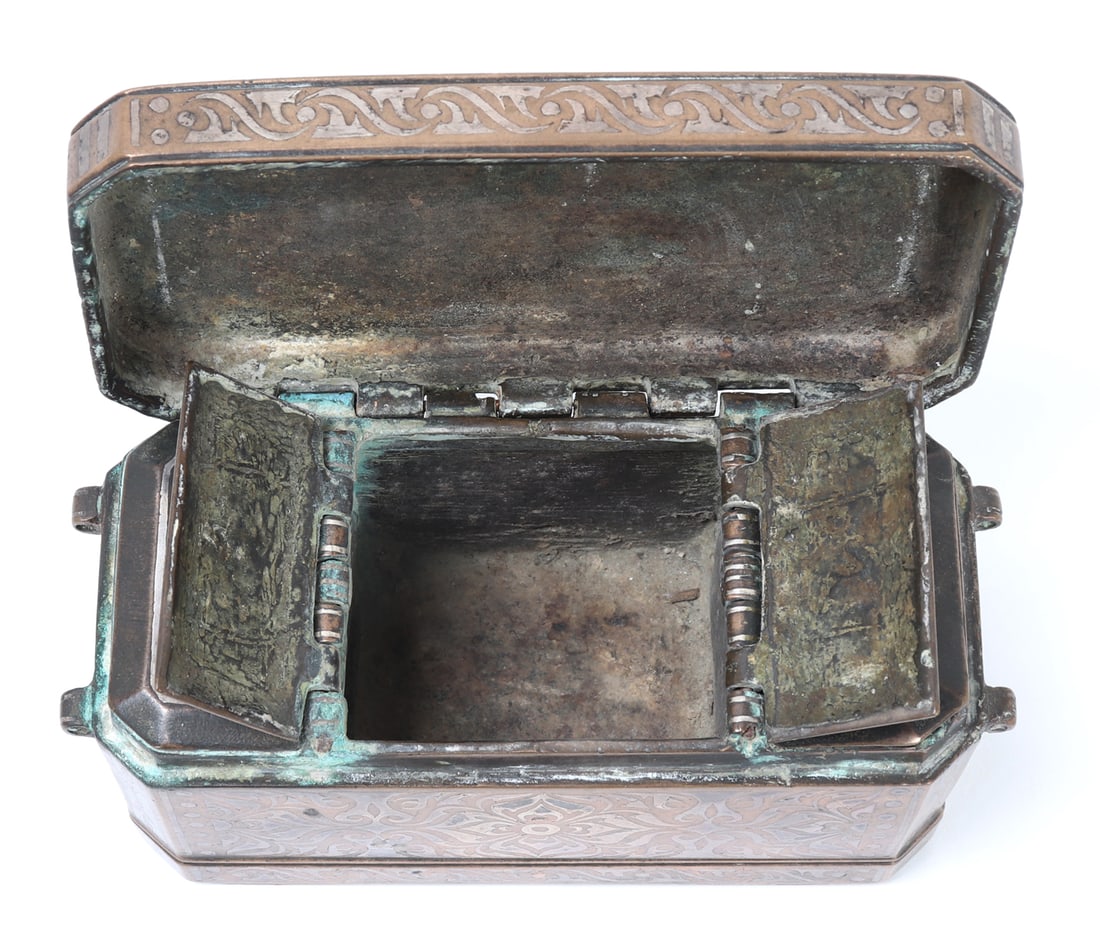 Philippines Moro Betel Nut Box - 8